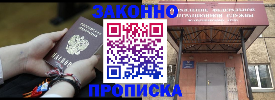 регистрация для дет. сада в Щиграх