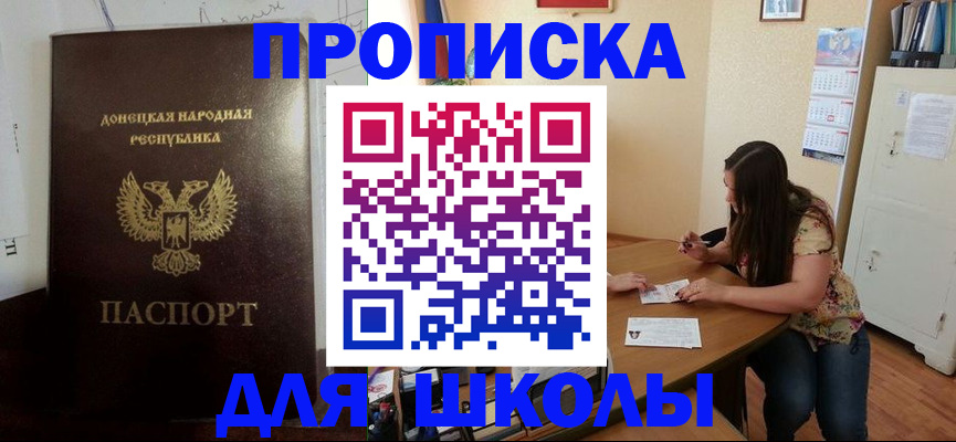 регистрация в Щиграх