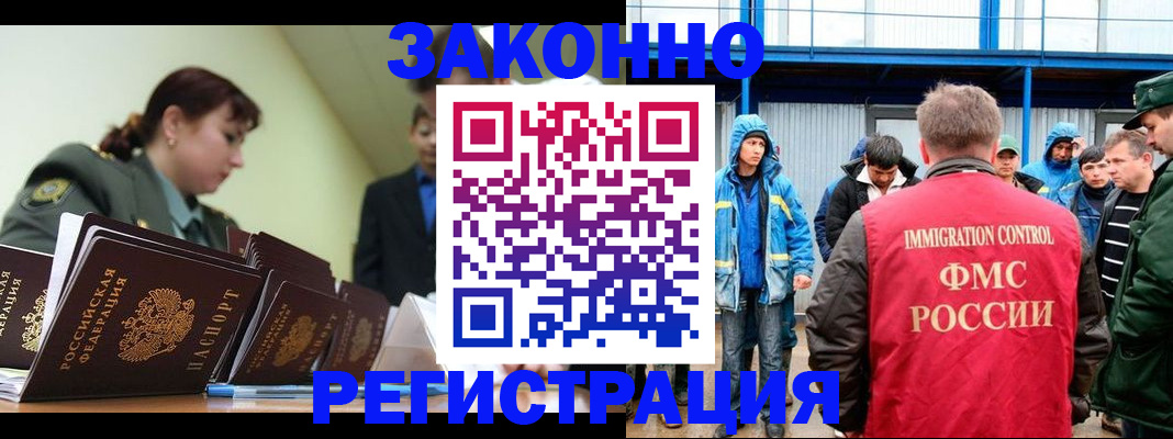 временная регистрация в квартире в Щиграх